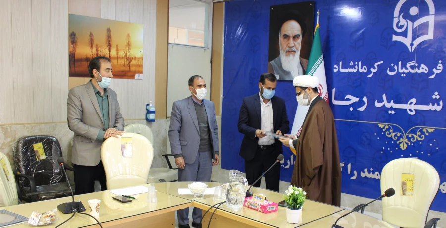 مراسم تکریم و معارفه دبیر هم اندیشی اساتیددر دانشگاه فرهنگیان کرمانشاه 2