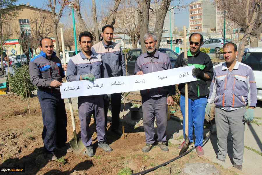 روز درختکاری و محیط زیست گرامی باد  7