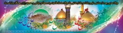 حلول ماه شعبان و اعیاد شعبانیه بر تمام عاشقان امامت و ولایت مبارکباد...................................پردیس شهید رجایی 2