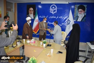 مراسم معارفه مسئول حراست پردیس شهید رجایی برگزار شد 