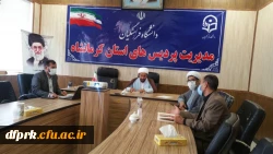 اولین  جلسه  شورای  هم  اندیشی  اساتید  و  نخبگان دانشگاه فرهنگیان استان کرمانشاه  با موضوع