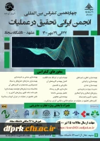 عملیات.pdf1