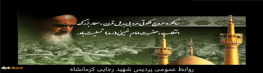 سالگرد ارتحال بنیانگذار جمهوری اسلامی ایران حضرت امام خمینی (ره) وقیام 15 خرداد تسلیت باد 2