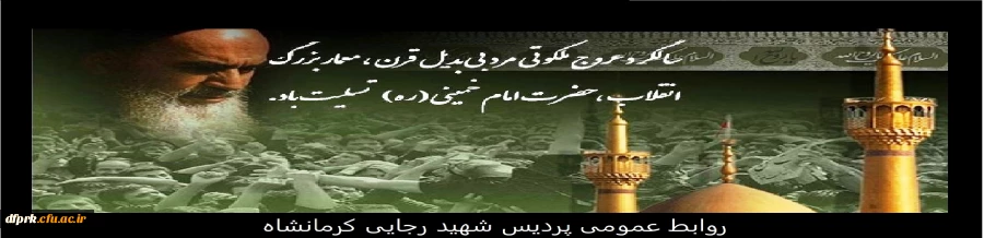 سالگرد ارتحال بنیانگذار جمهوری اسلامی ایران حضرت امام خمینی (ره) وقیام 15 خرداد تسلیت باد 2