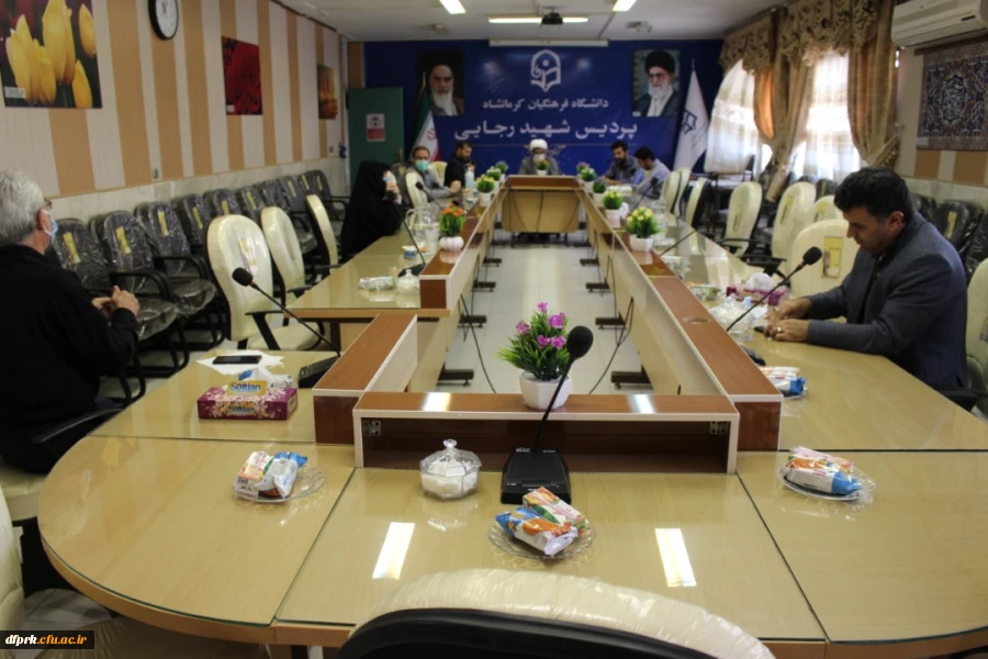   سومین جلسه  شورای  هم  اندیشی  اساتید  و  نخبگان دانشگاه فرهنگیان استان کرمانشاه  4