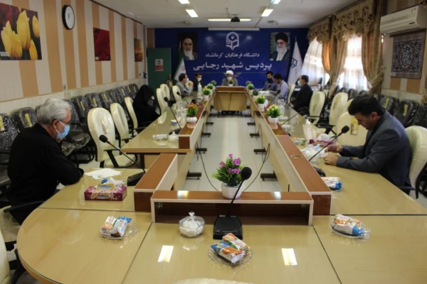   سومین جلسه  شورای  هم  اندیشی  اساتید  و  نخبگان دانشگاه فرهنگیان استان کرمانشاه  7