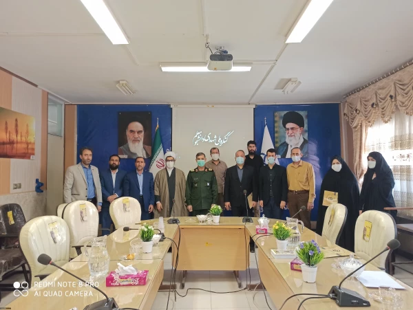 برگزاری اولین جلسه ستاد استانی کنگره شهدای دانشجو معلم استان کرمانشاه 3