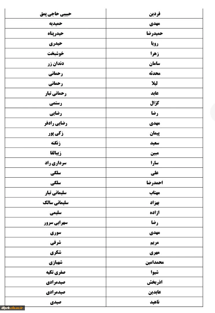 ثبت نام حضوری مهارت آموزان ماده 28 رشته تربیت بدنی روز سه شنبه 15 تیرماه از ساعت 8 تا 13 6