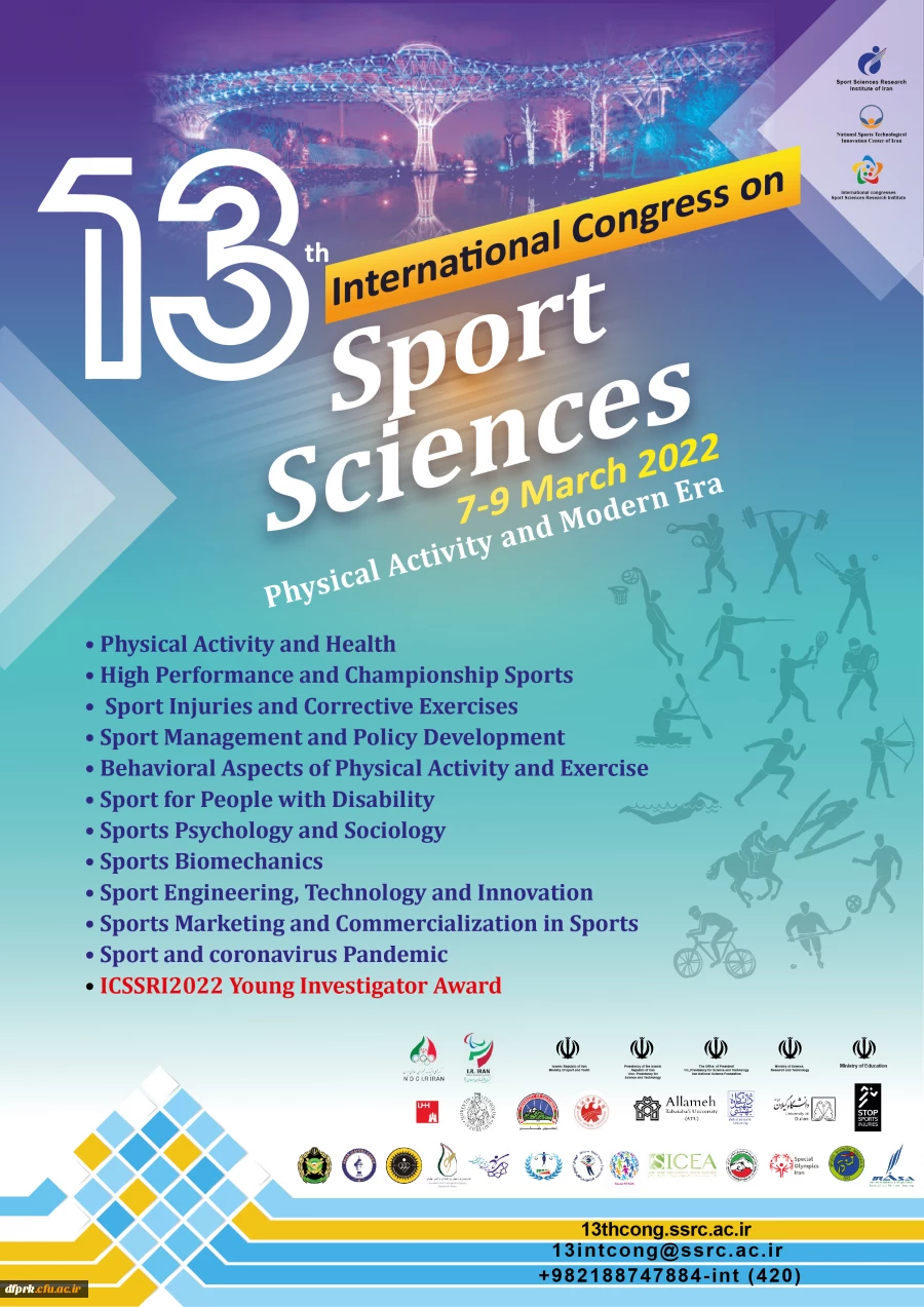 فراخوان سیزدهمین همایش بین المللی علوم ورزشی پژوهشگاه تربیت بدنی و علوم ورزشی وزارت علوم، تحقیقات و فناوری  2