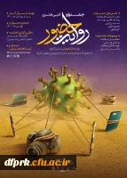 جشنواره ادبی و هنری روایت حضور ویژه دانشجویان  2