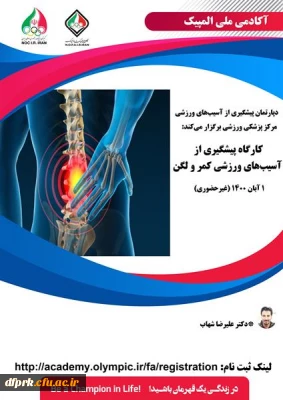 فراخوان کارگاه 