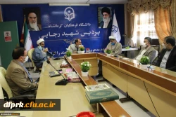 جلسه هم اندیشی اساتید گروه معارف اسلامی دانشگاه فرهنگیان استان برگزار شد 4