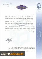 تکمیل کارنامه سلامت ورودی های 1400 و جا ماندگان ورودی سال 1399 3