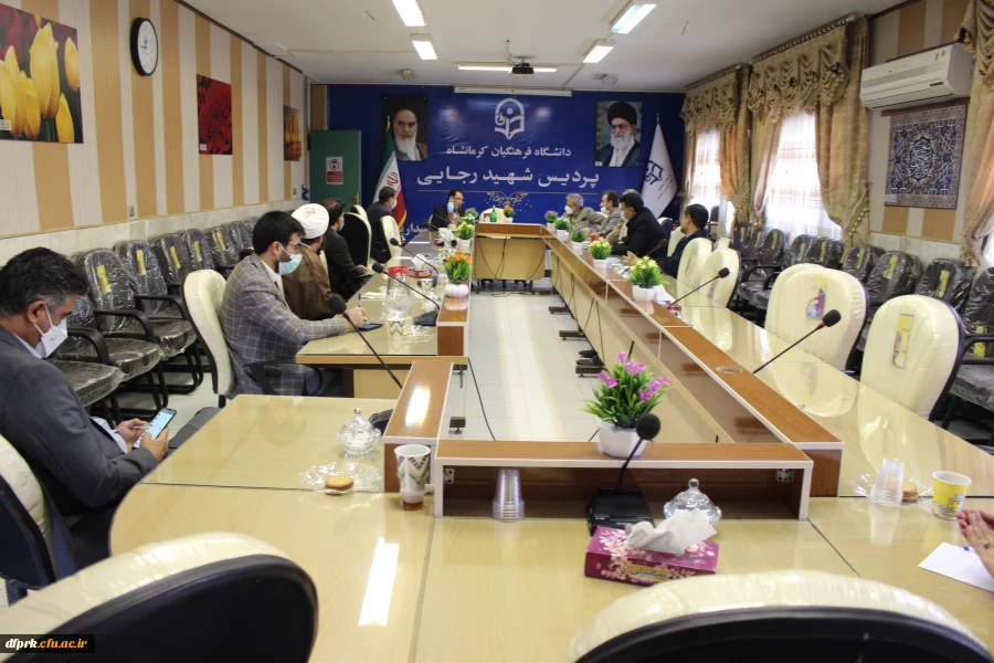 جلسه توجیهی مدیر کل منابع انسانی دانشگاه فرهنگیان  با اعضا هیات علمی 2