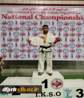 موفقیت دانشجو معلم امیر حسام مرادی در رشته کاراته ،کسب مدال برنز و کسب عنوان بازیکن اخلاق را به جامعه معلمان و دانشگاه فرهنگیان تبریک عرض می نماییم 2