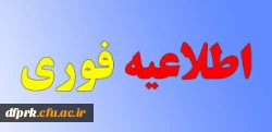 مدارک مورد نیاز برای  ثبت نام غیر حضوری و  حضوری سری پنجم مهارت آموزان 2