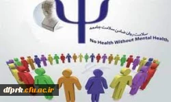 اعلام لیست پنجمین انتخابات کانون همیاران سلامت  3