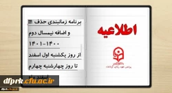 557968_2096765160_770_420