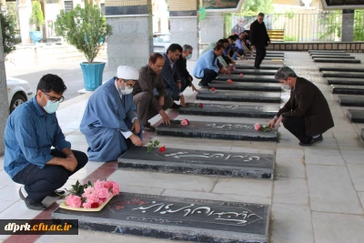 برنامه ضیافت شهدای دانشگاه فرهنگیان پردیس شهید رجایی