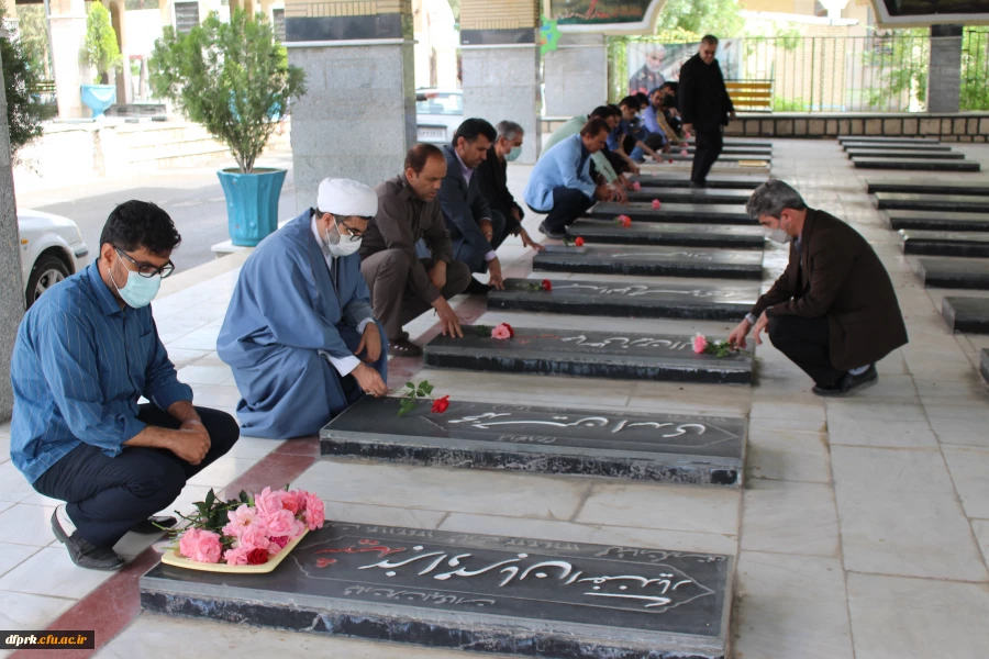 برنامه ضیافت شهدای دانشگاه فرهنگیان پردیس شهید رجایی 2