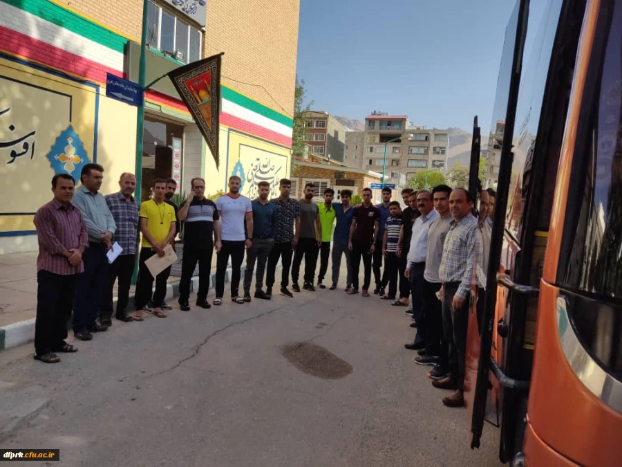 اعزام کاروان ورزشی پردیس شهید رجایی کرمانشاه به مسابقات پنجمین المپیاد ورزشی همگانی کشوری در شهر کرد  2