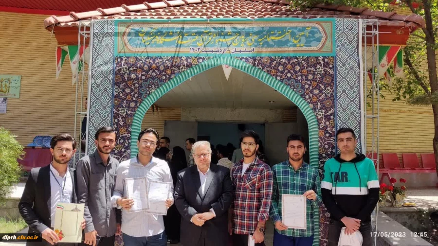 نتایج سی و سومین دوره جشنواره قرآن و عترت دانشجویان مرحله کشوری 2