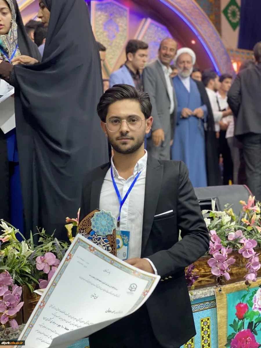 نتایج سی و سومین دوره جشنواره قرآن و عترت دانشجویان مرحله کشوری 5