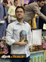 نتایج سی و سومین دوره جشنواره قرآن و عترت دانشجویان مرحله کشوری 6