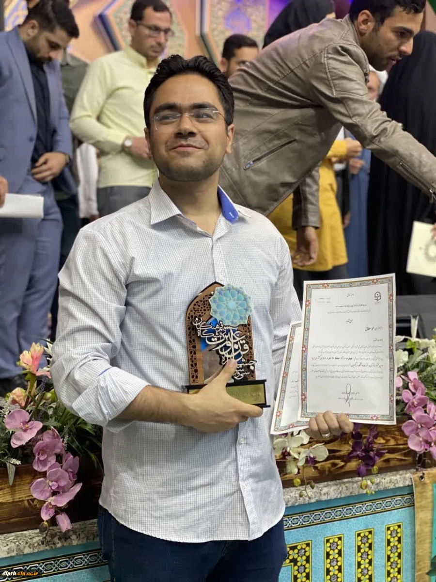 نتایج سی و سومین دوره جشنواره قرآن و عترت دانشجویان مرحله کشوری 6