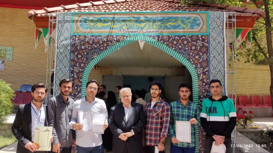 نتایج سی و سومین دوره جشنواره قرآن و عترت دانشجویان مرحله کشوری 3