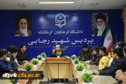 نشست قرآنی با موضوع اهمیت و جایگاه تدبر در قرآن 2