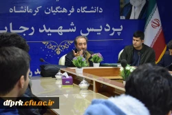 نشست قرآنی با موضوع اهمیت و جایگاه تدبر در قرآن 13