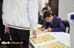 برگزاری انتخابات تشکل های دانشجویی پردیس شهید رجایی 3